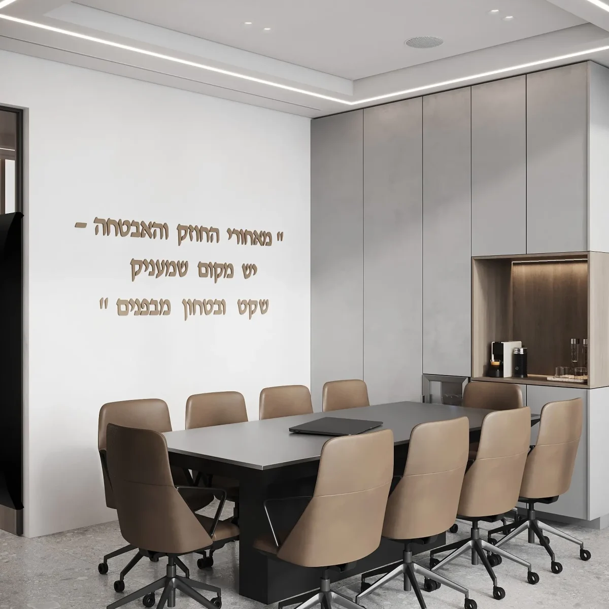 משרדי חברת בטחון